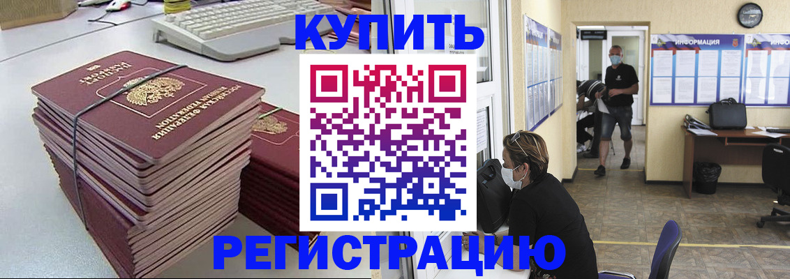 прописка поиск в Лыткарино